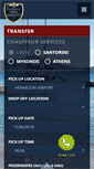 Mobile Screenshot of exclusiveservices.gr